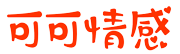 夏安蜘蛛网公司