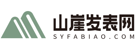夏安蜘蛛网公司